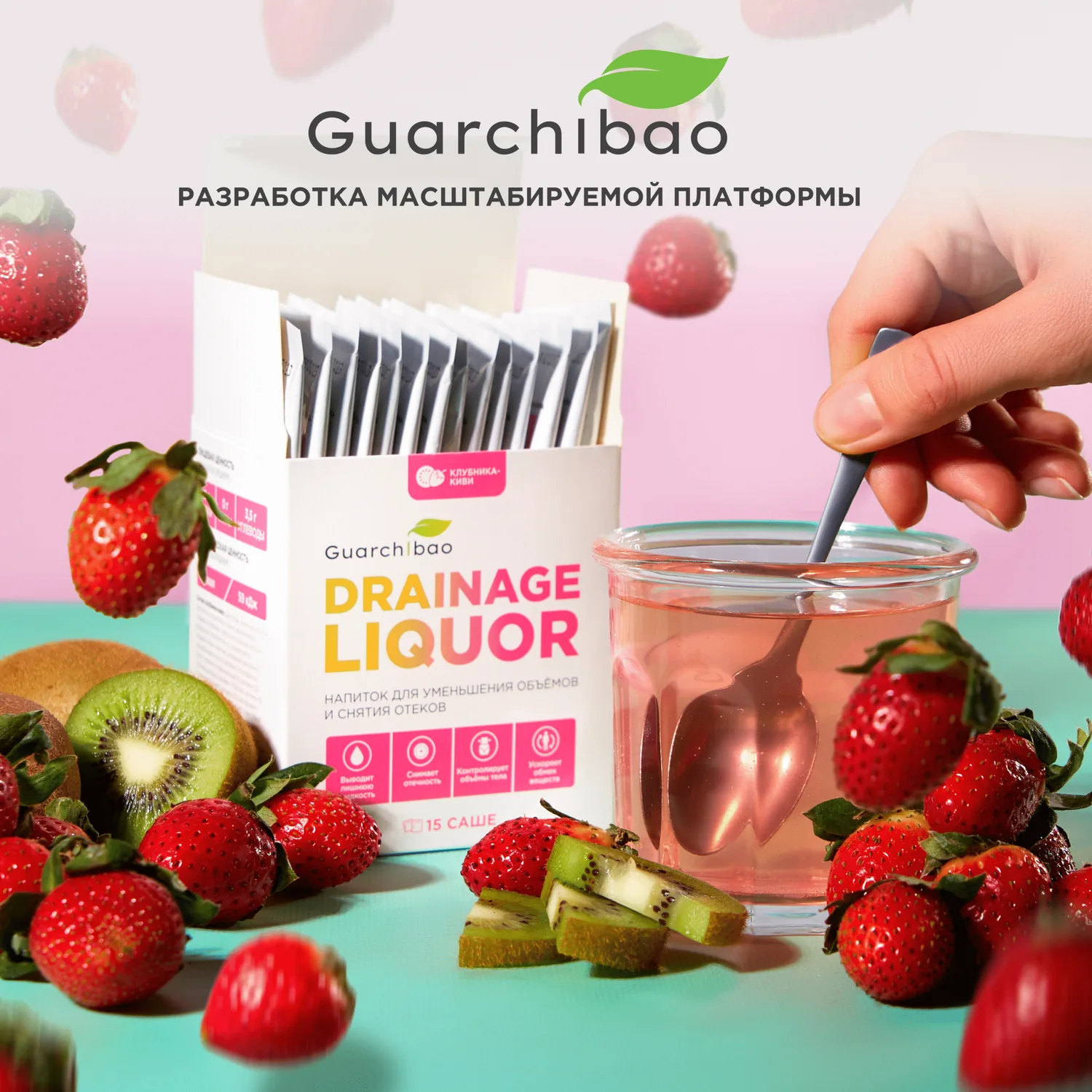 Интернет-магазин товаров для здоровья и красоты Guarchibao