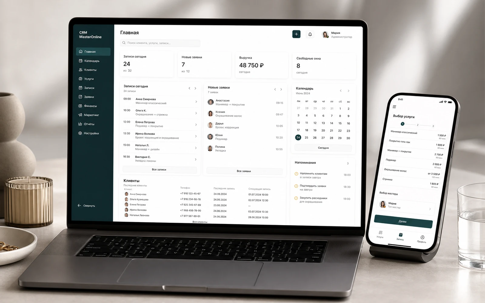 Дашборд CRM МастерОнлайн с показателями дня и расписанием